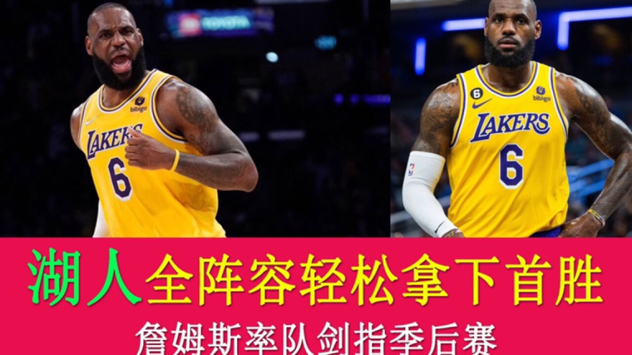 开云体育官网-浙江喜获连胜，势不可挡冲刺季后赛的简单介绍