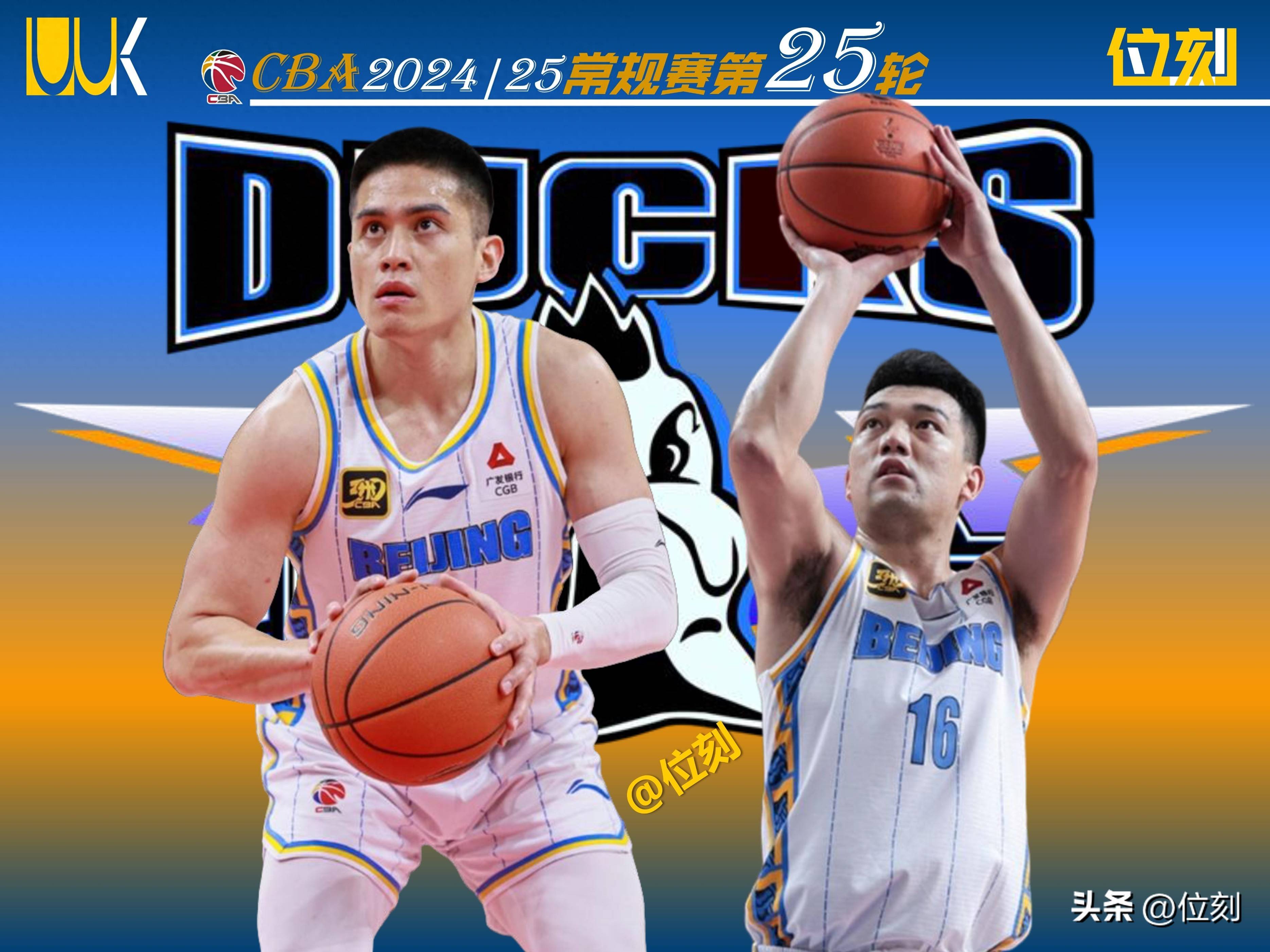 开云体育在线-包含北京首钢遭遇惨败，排名下滑的词条