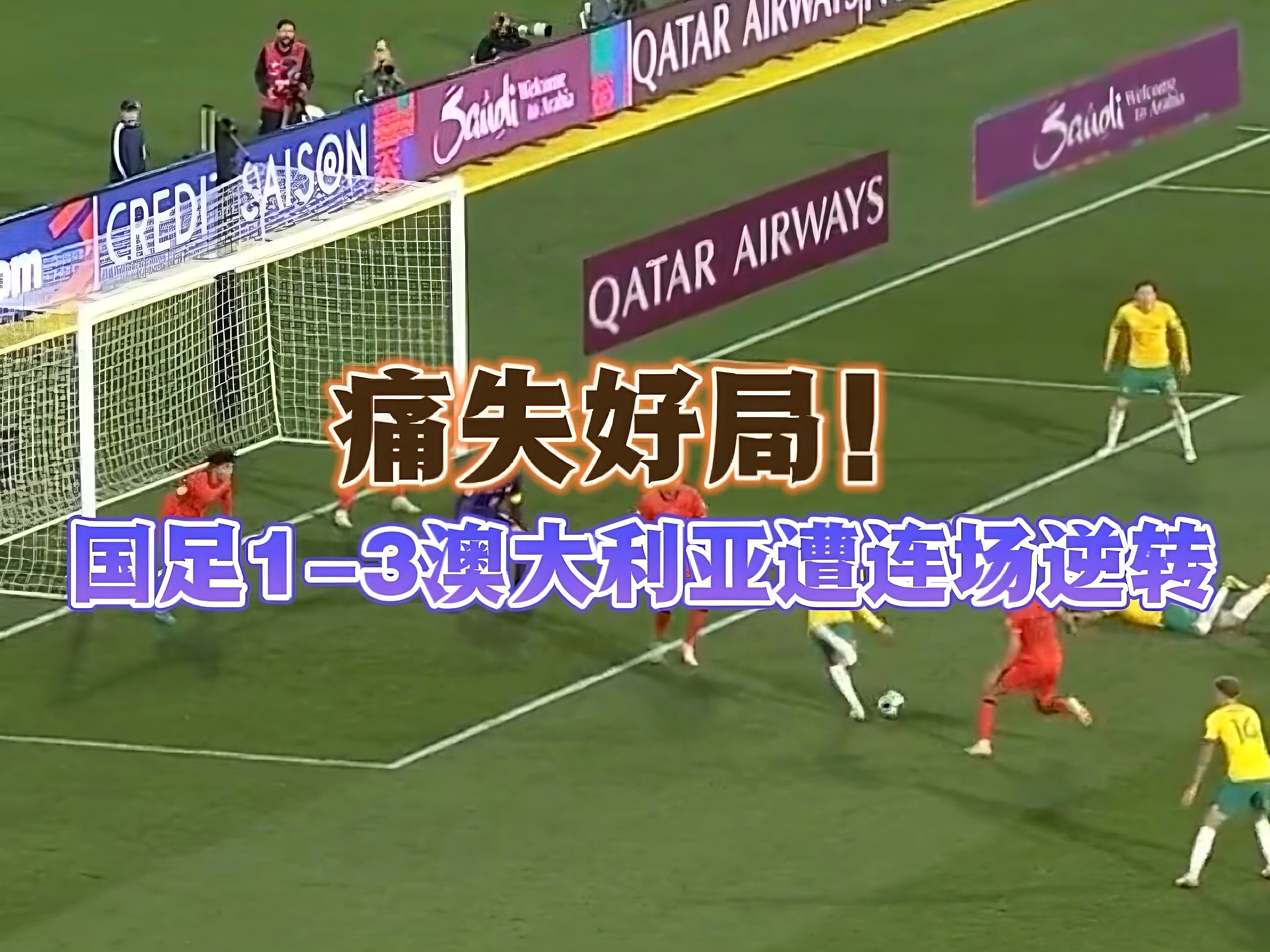 关于科特迪瓦女足遭遇惨败，小组第四出局的信息