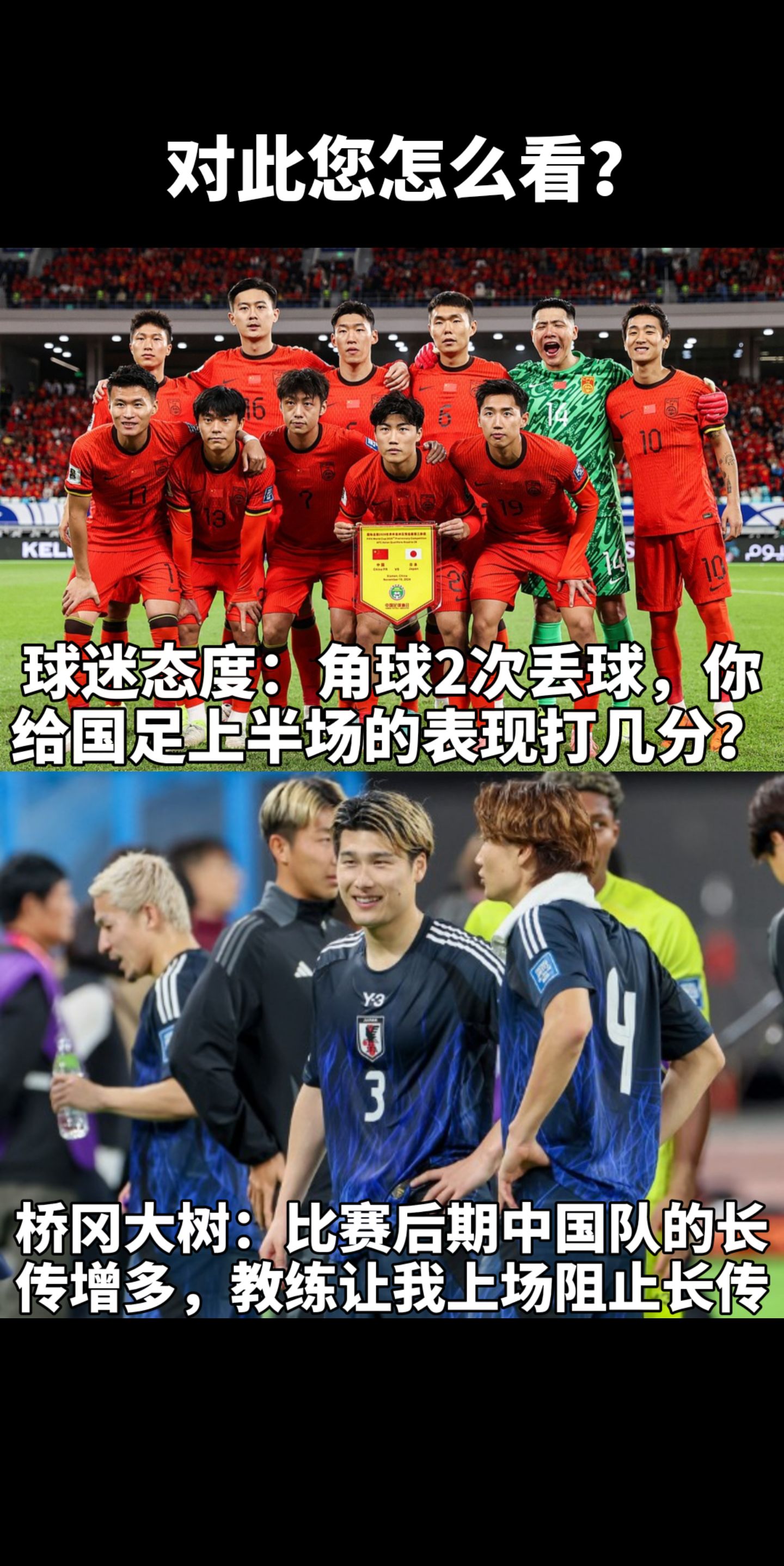 开云体育登录-包含精准角球瞬间为球队赢得关键胜利的词条