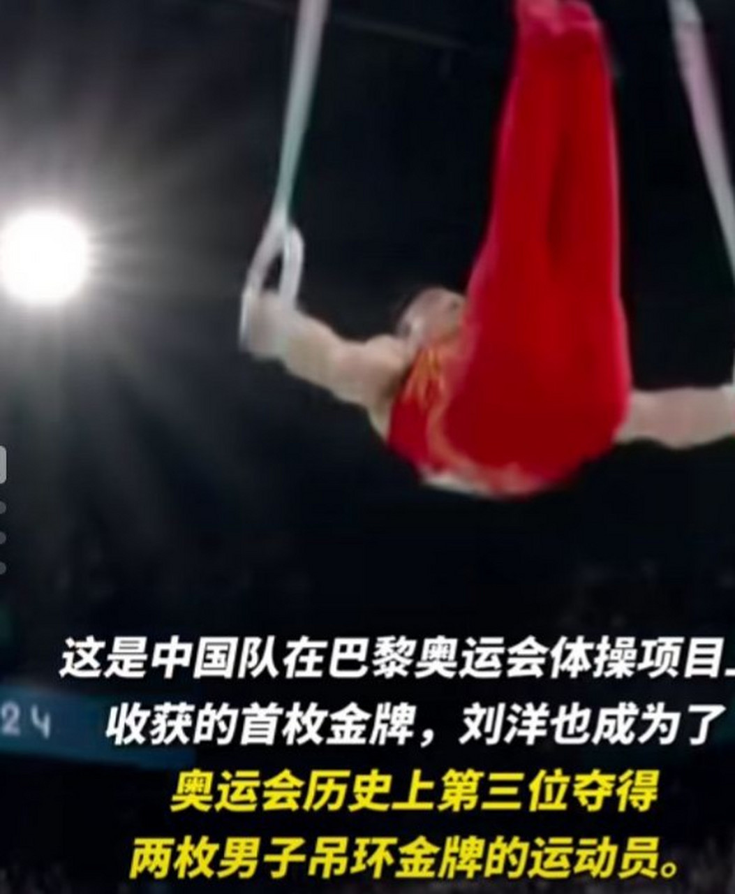 开云体育官方网站-体操冠军成功卫冕精彩表现震撼所有人的简单介绍