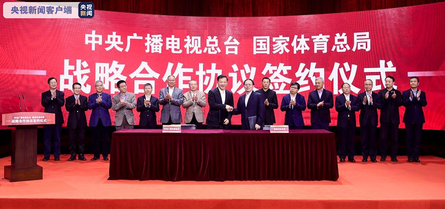 关于宇宙体育俱乐部签署慈善合作协议的信息