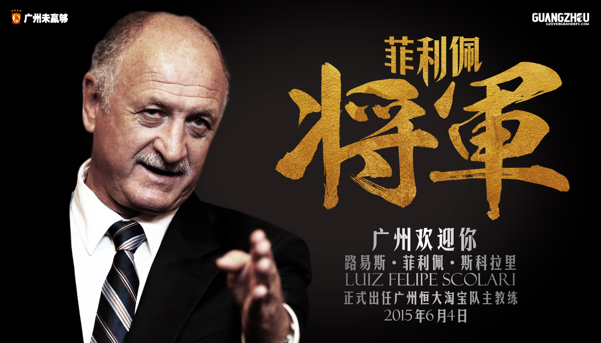 开云体育在线-柏太阳神击败对手，晋级八强获得宝贵经验的简单介绍