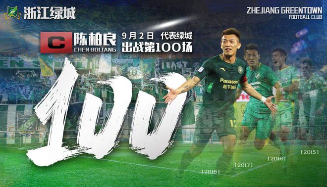 开云体育app-阿尔梅勒城获胜将前进到下一轮