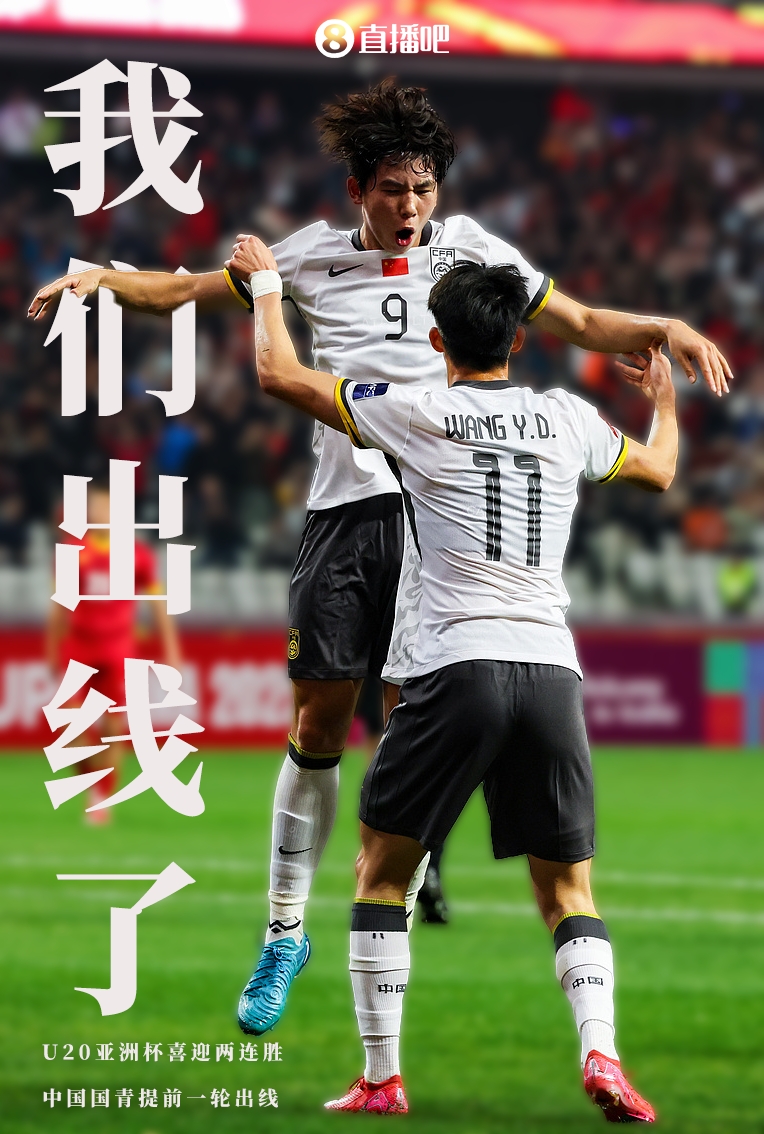 开云平台-足球热点：各队备赛势如破竹