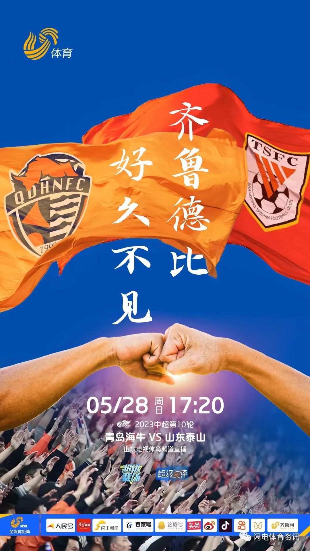 开云体育app-杜塞尔多夫球队渴望出线，备战更加艰难的简单介绍