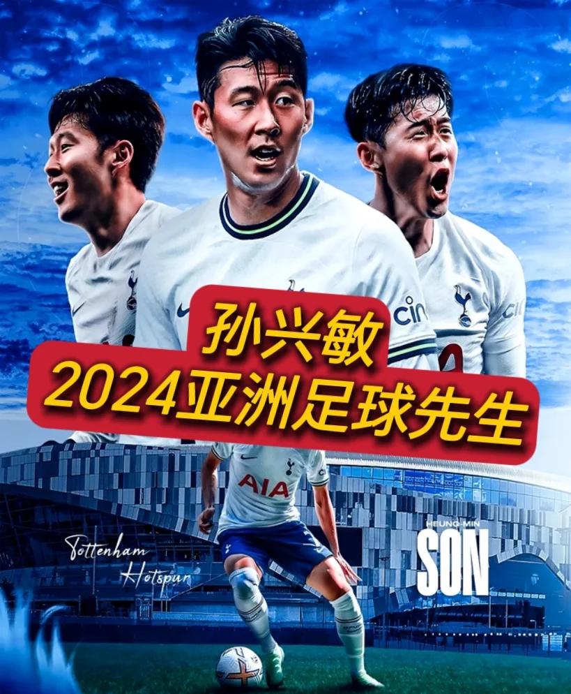 亚洲杯足球飓风席卷大洋洲，球员们奋勇披荆斩棘的简单介绍