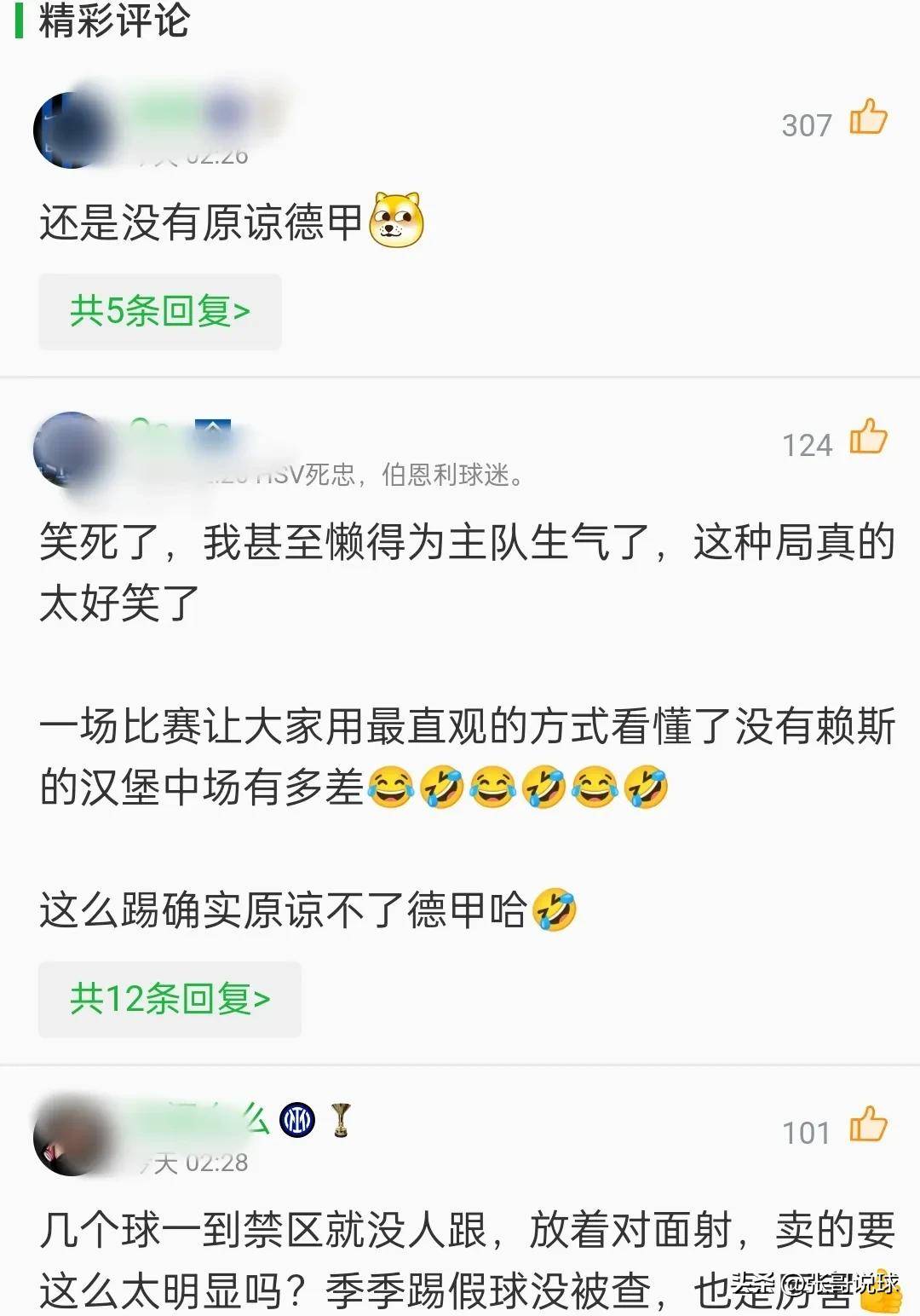 汉堡球队迎战困境，或需寻求转机的简单介绍