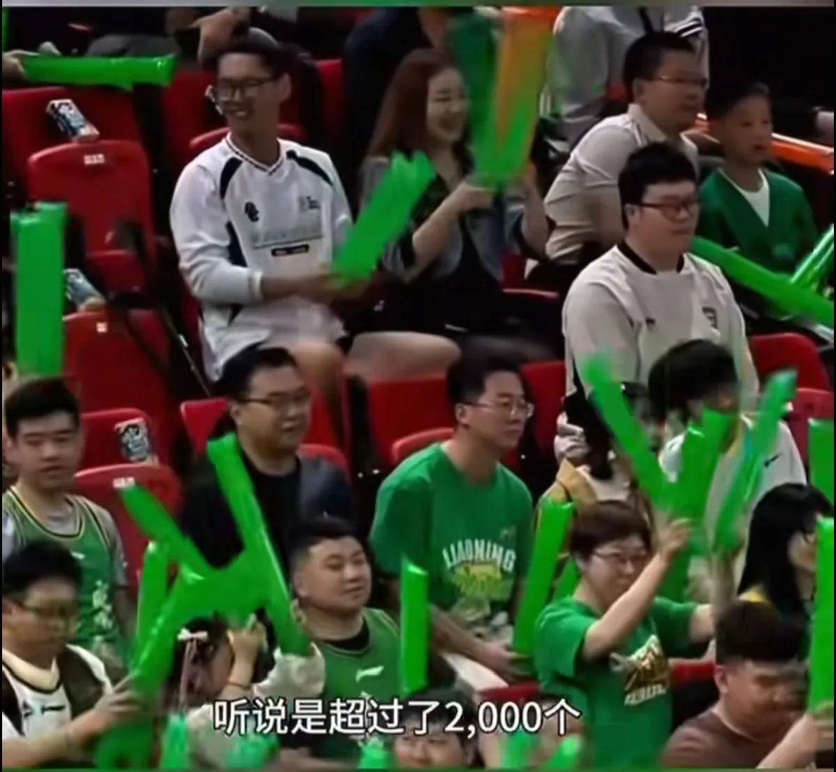 比赛结果揭晓，球迷欣喜若狂