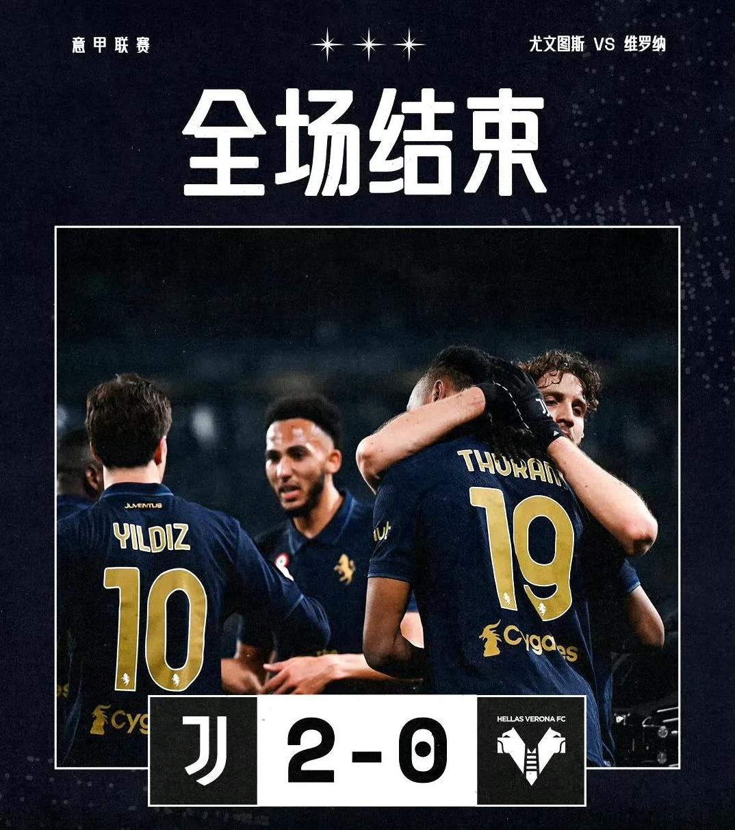 法甲比赛新星崛起，传统豪强困难重重