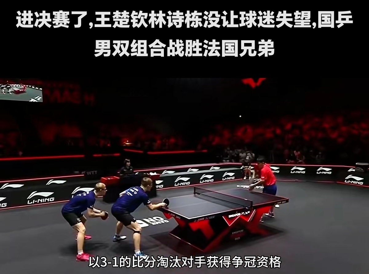 关于强强对话一触即发，球队备战激情冲击前列的信息