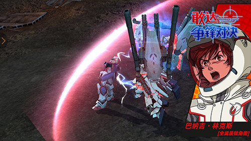 实力对决！火药味扑面而来