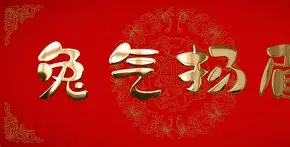 开云体育app-扬眉吐气！欧洲国家队锦绣前程