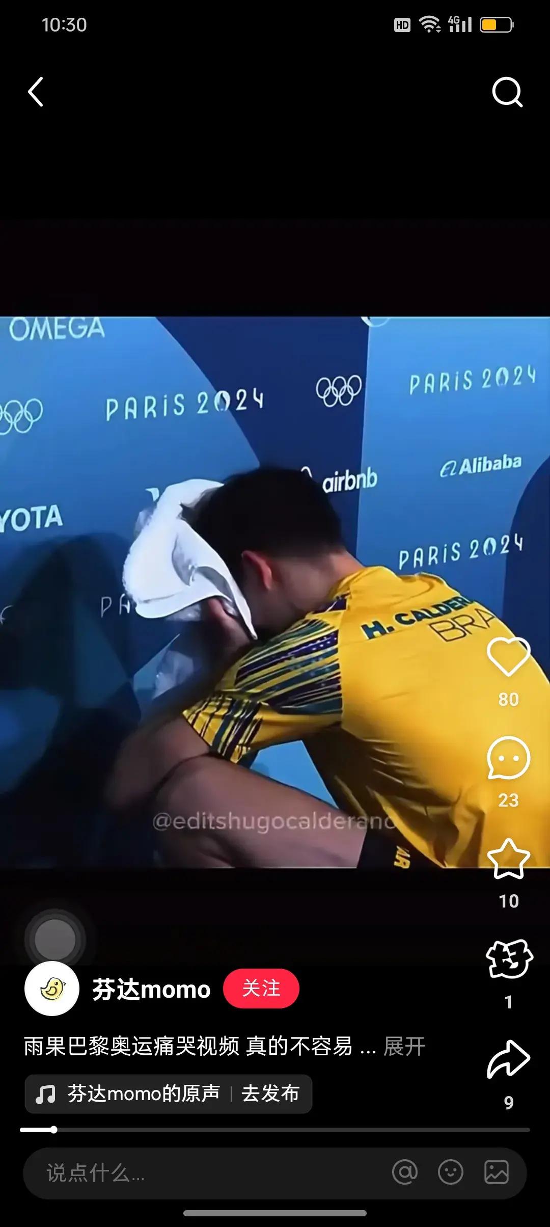 热门选手突然失误，未能晋级半决赛