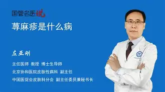 斯萨科现身荨麻疹，巴朗蒂亚失担当