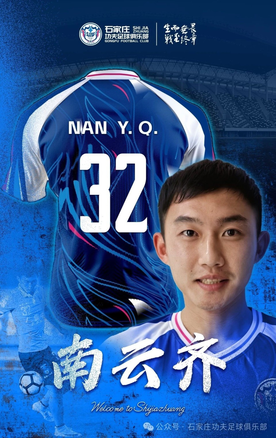 开云体育中国-脚下功夫，国内足球赛事奏响进攻战歌的简单介绍