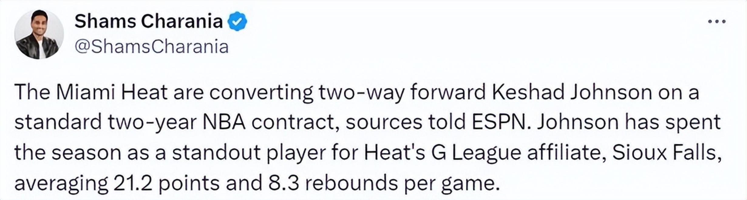 开云体育平台APP-热火队主力后卫膝盖受伤赛季报销