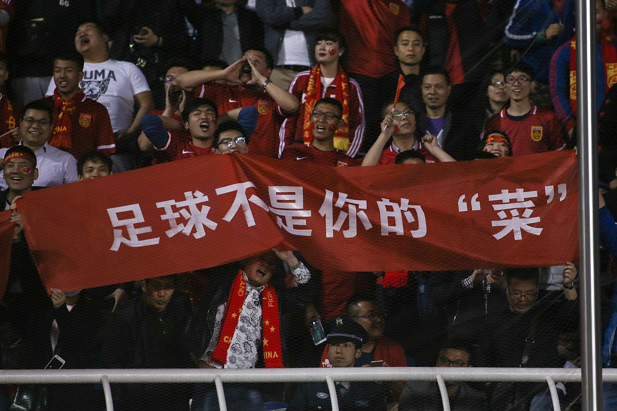 重要比赛迎来国内球迷热盼战役