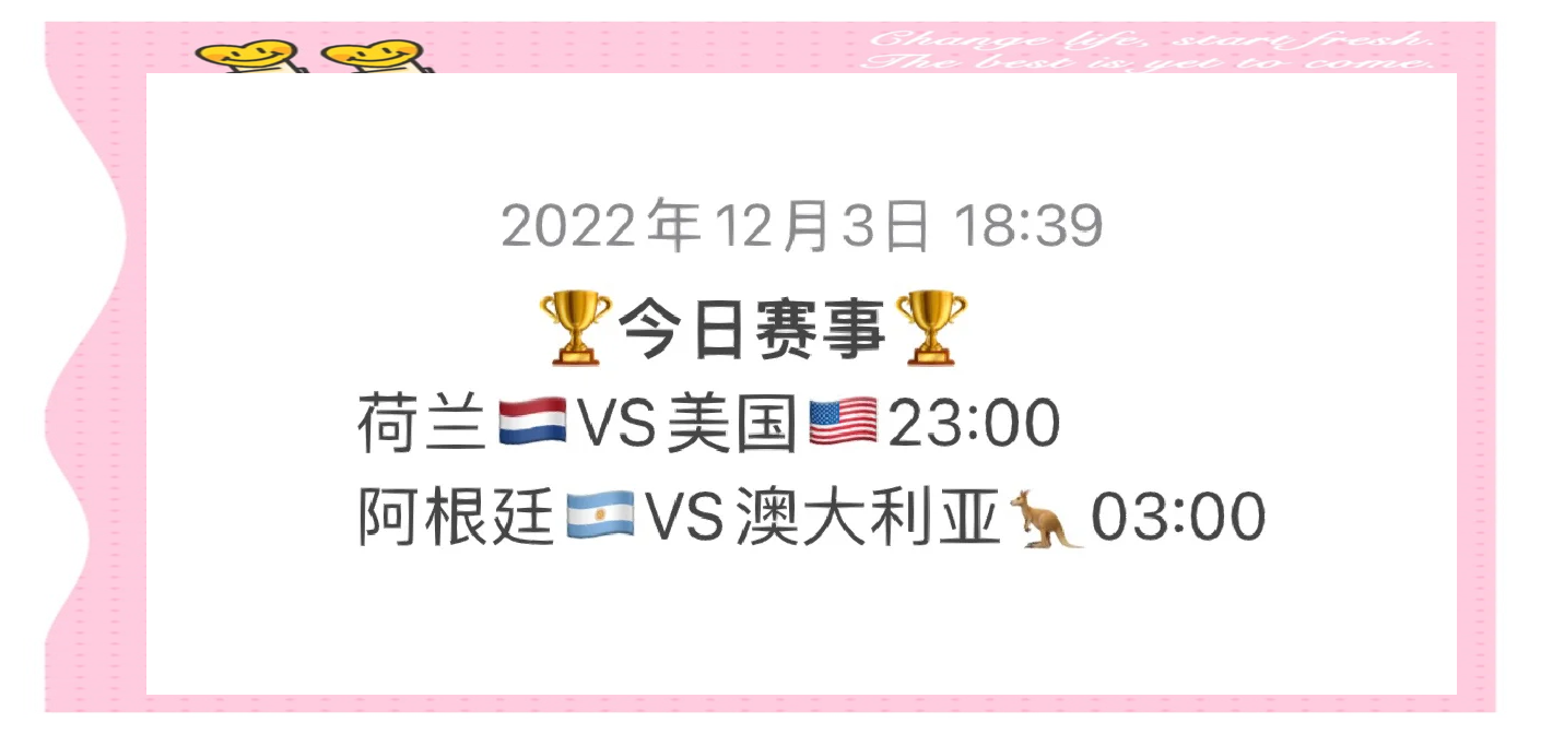 亚洲劲旅夺冠，成为国际比赛黑马