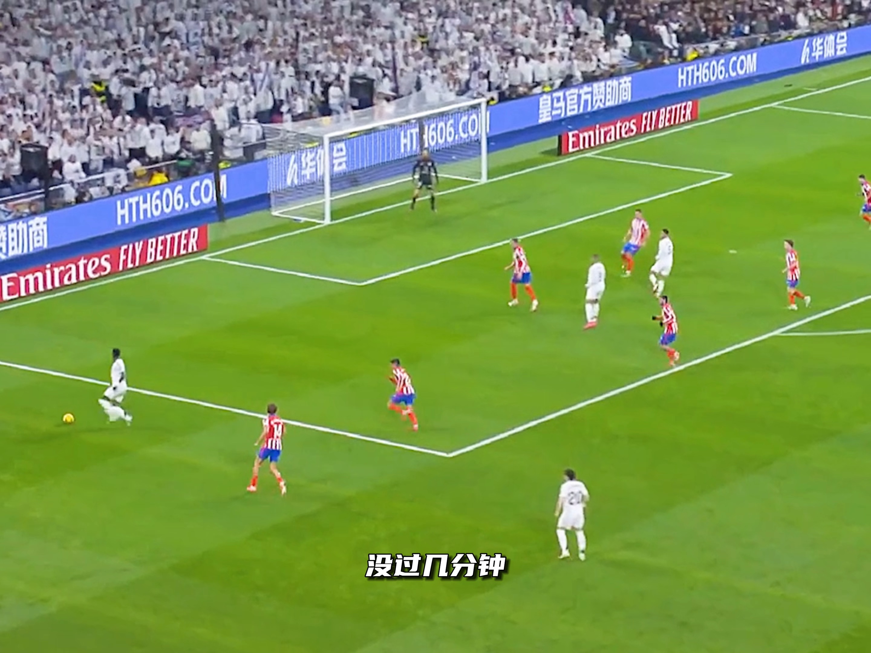 开云体育下载-关于马德里竞技逼平对手，晋级悬念难解的信息