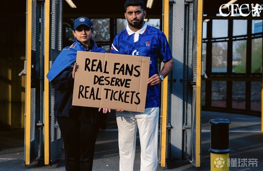 切尔西传奇退役球星现身场边，球迷鼓舞士气