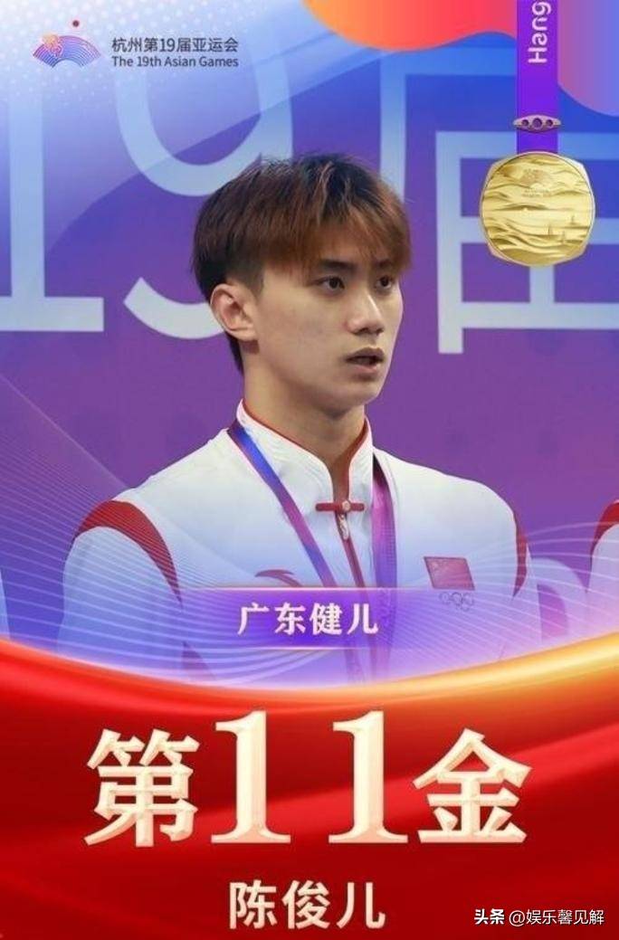 亚洲运动员再次刷新纪录，令人震惊一跃登顶