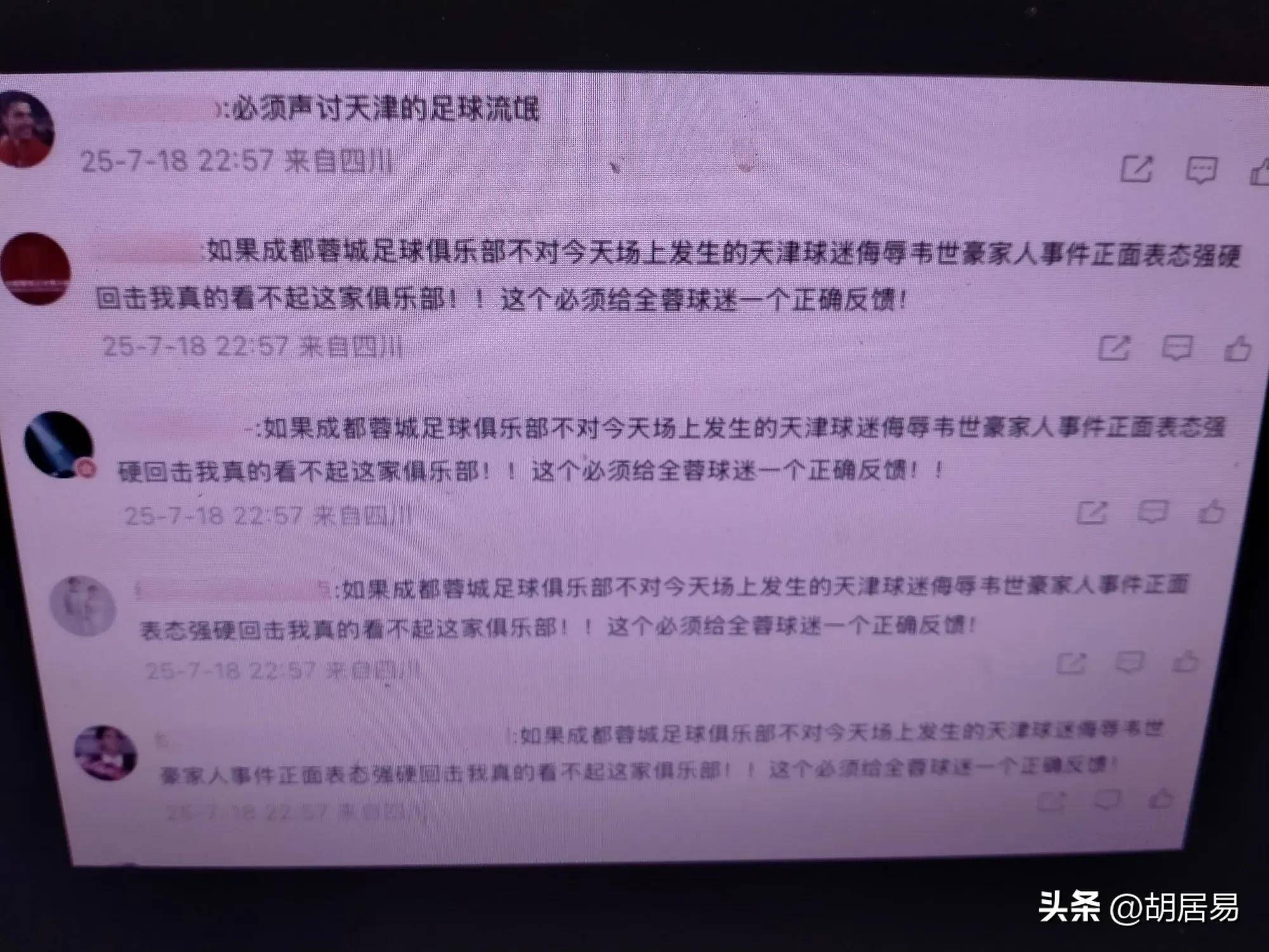 开云体育APP下载-关于足球界焦点：转会市场疯狂引爆球迷热议的信息