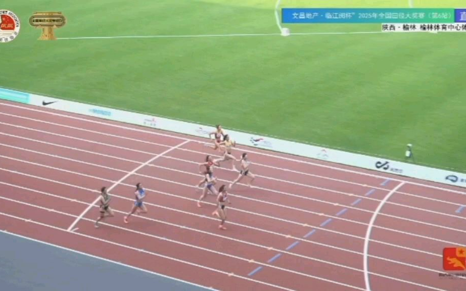 田径女子米决赛：惠颖斩获金牌