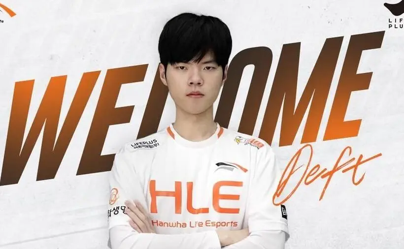 SHR轻取FNC，Deft拿下关键大龙峡谷大战2025世界赛，留下经典瞬间的简单介绍