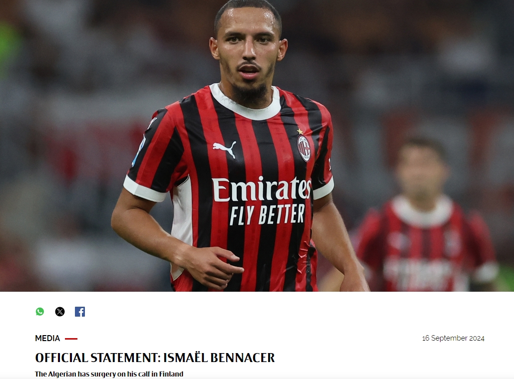 AC米兰核心伤缺，球队稳定性受考验